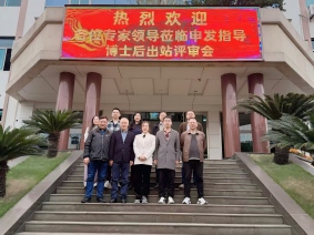 申发轴瓦、天津大学联合培养 2名博士后顺利出站